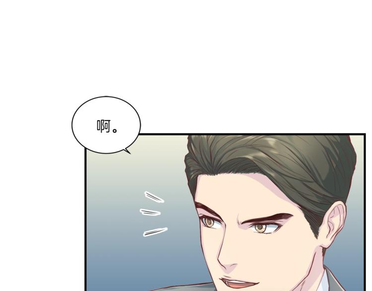 第7话 什麽都愿意54