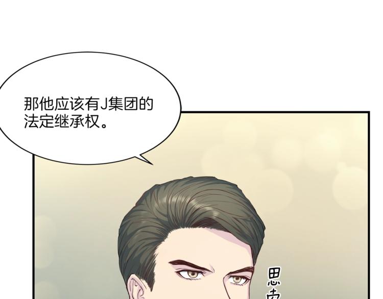 第7话 什麽都愿意43