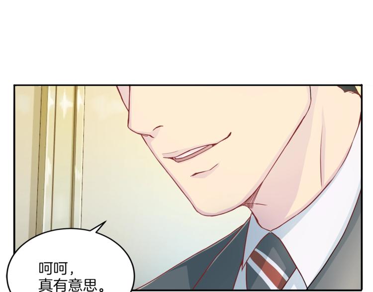 第7话 什麽都愿意97