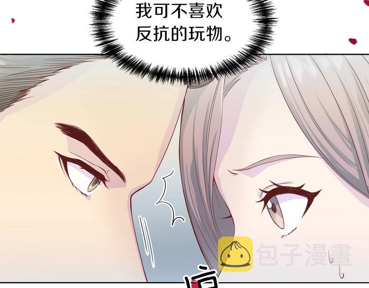 序章 沉溺深渊28