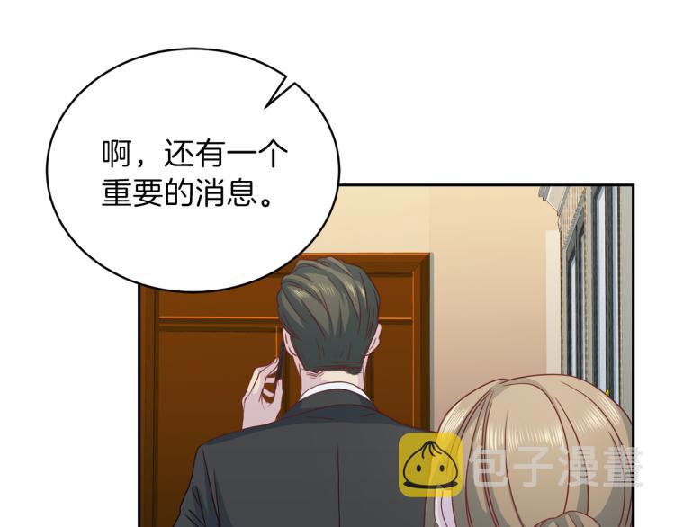第57话 绑架58