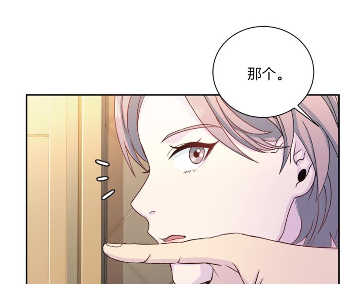 第47话 告白13