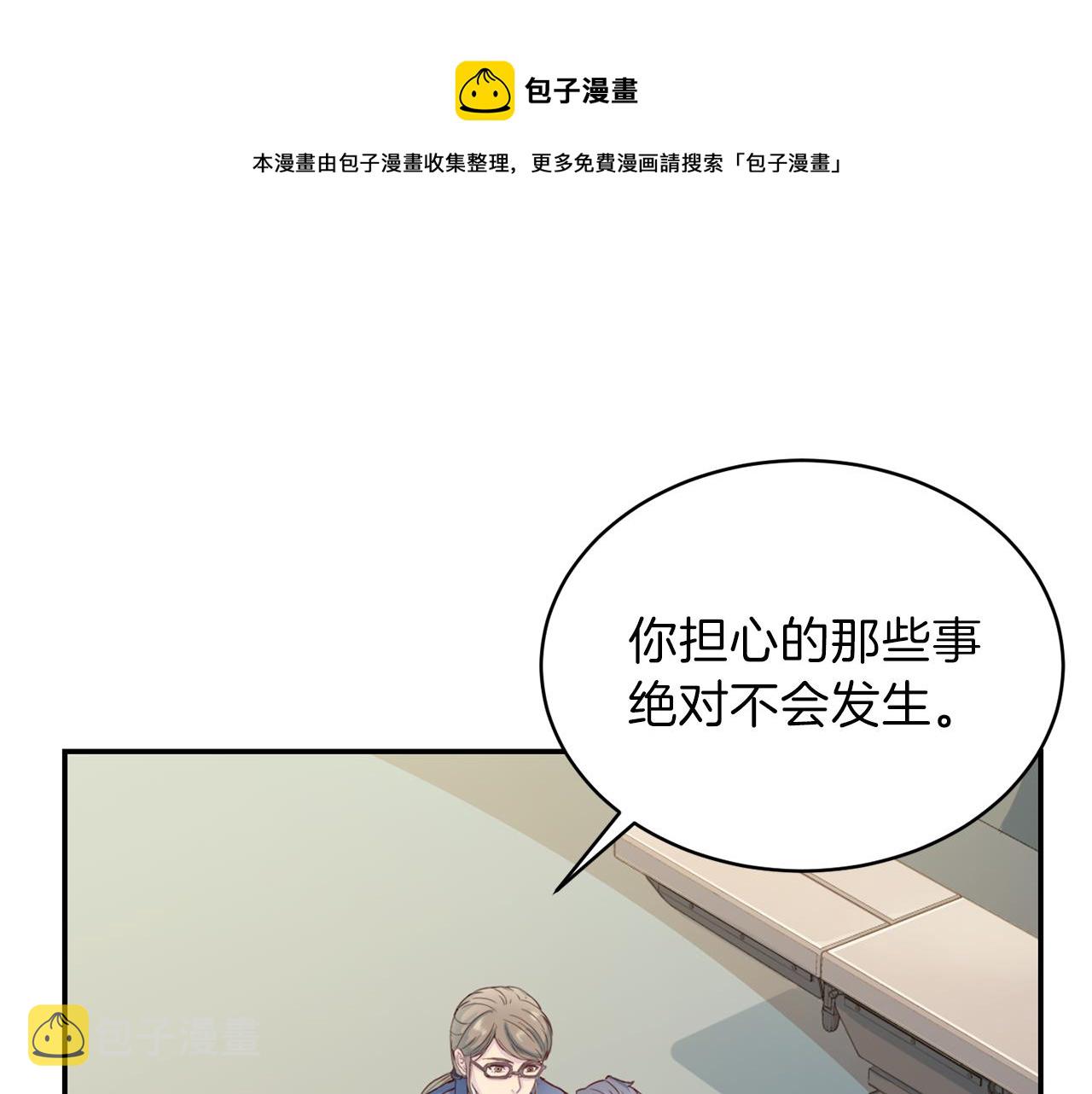 第62话 重逢0