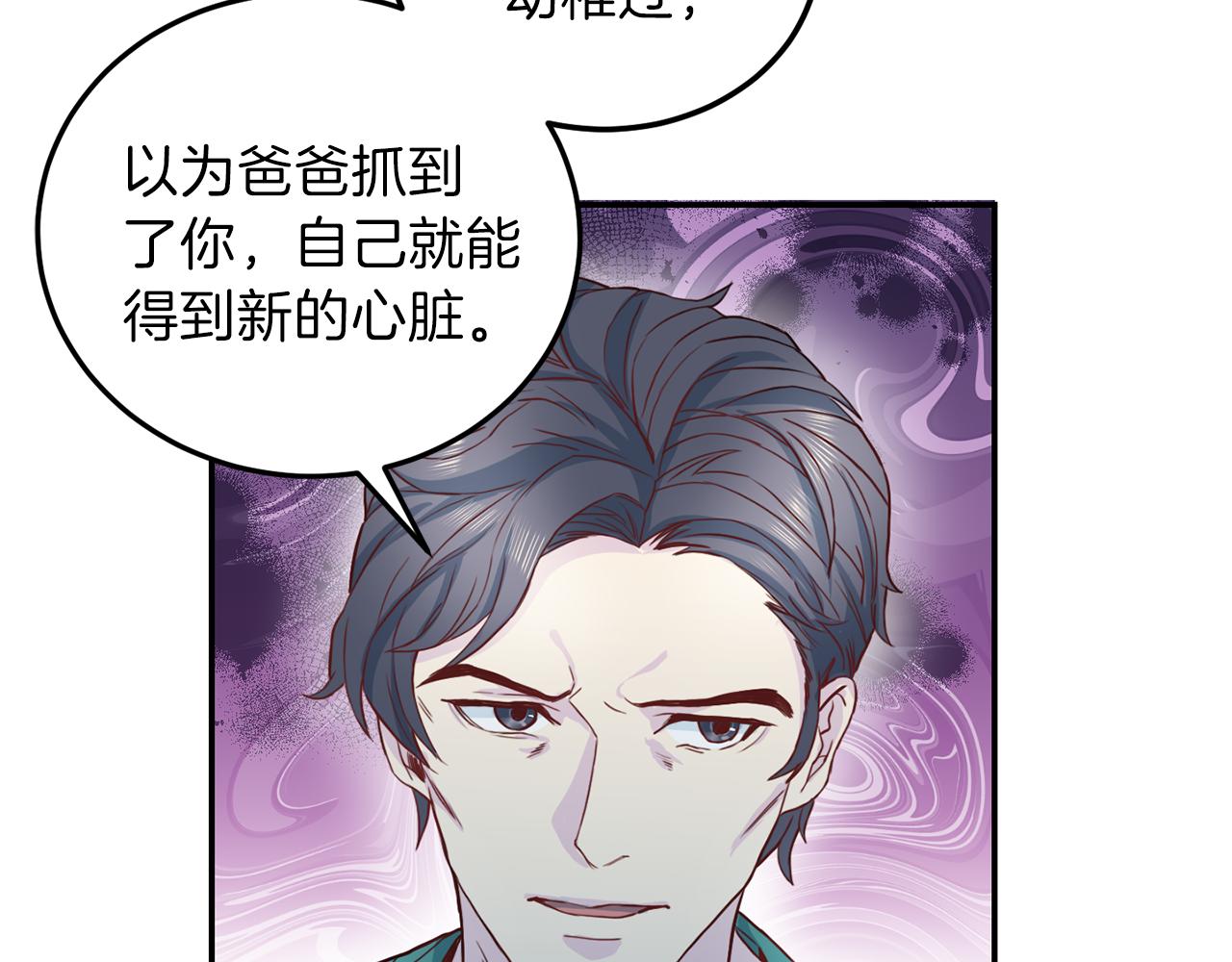 第60话 麻醉80