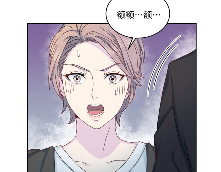 第47话 告白18