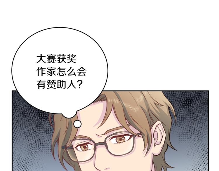 第44话 信任107