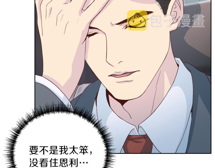 第58话 我懂你129