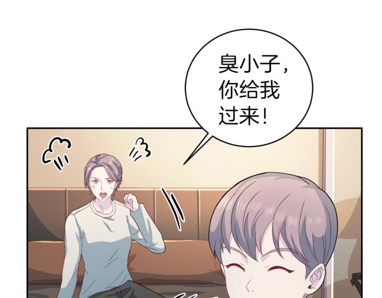 第45话 惊喜105