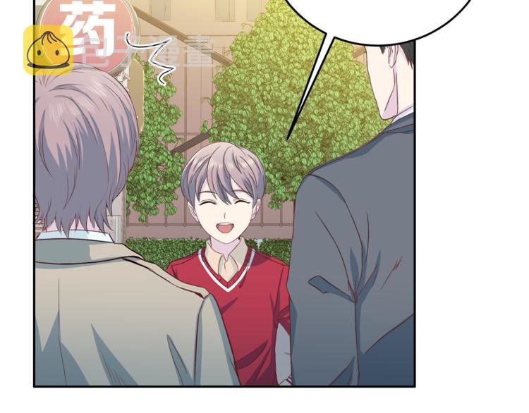 第41话 和弟弟约会96