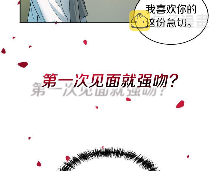序章 沉溺深渊27