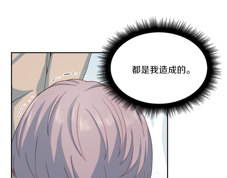 第50话 伤疤13