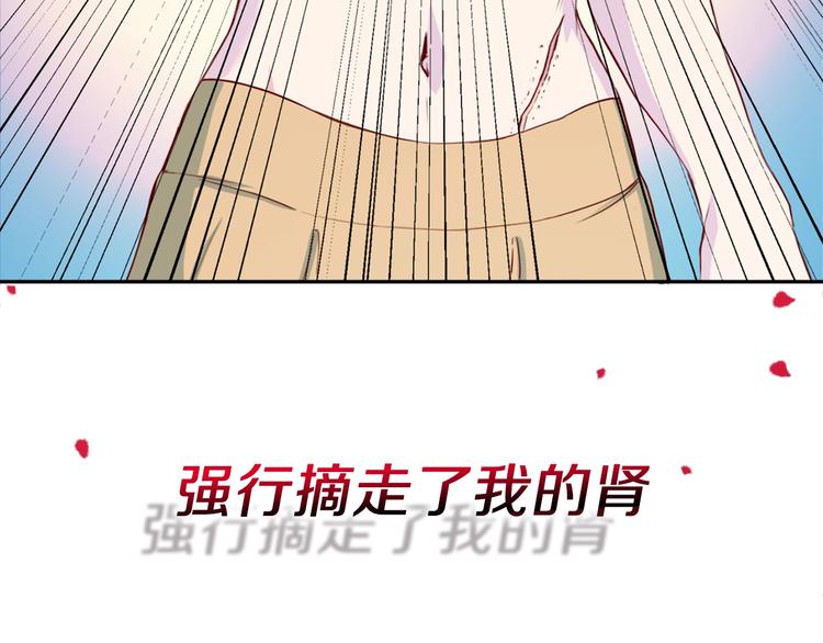 序章 沉溺深渊8