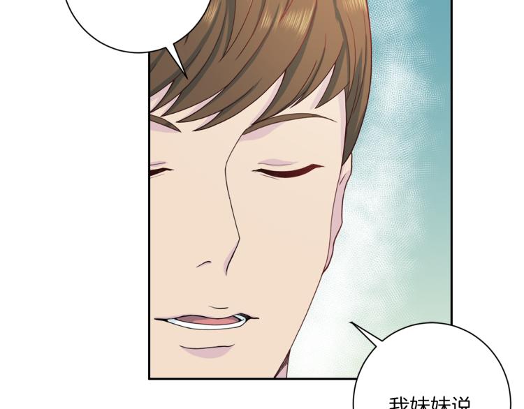 第49话 思念48