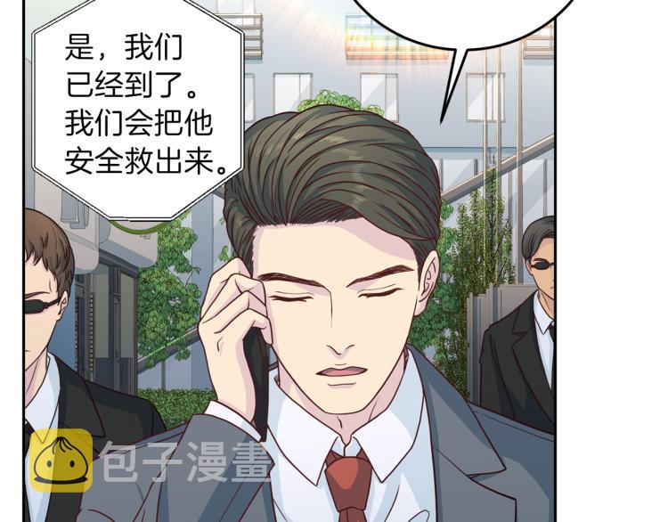 第58话 我懂你99