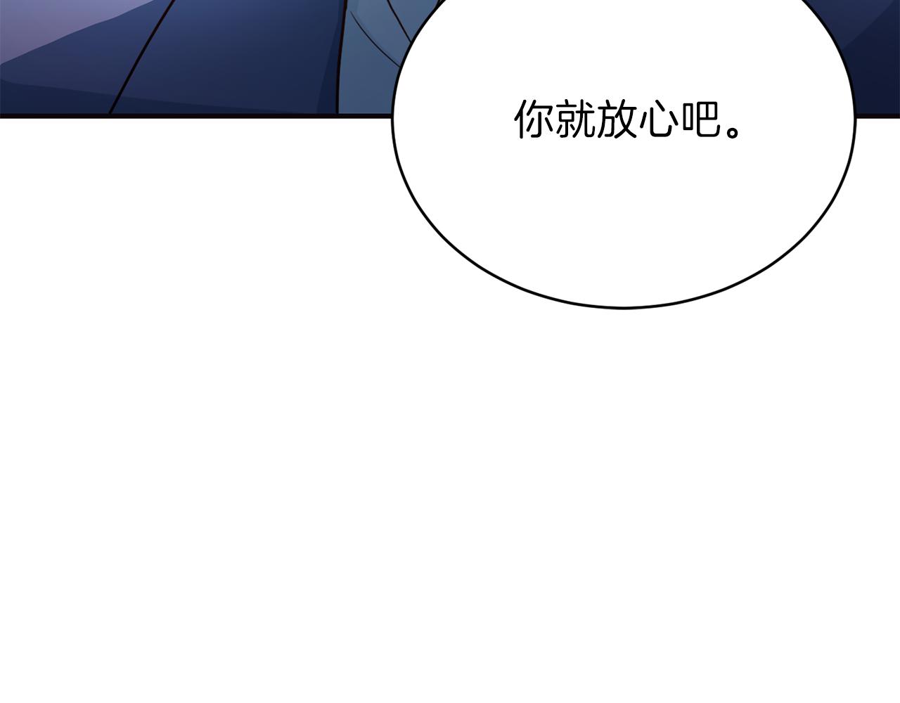 第61话 营救145