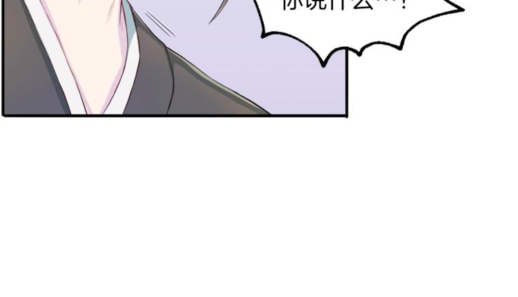 第2话 折磨17