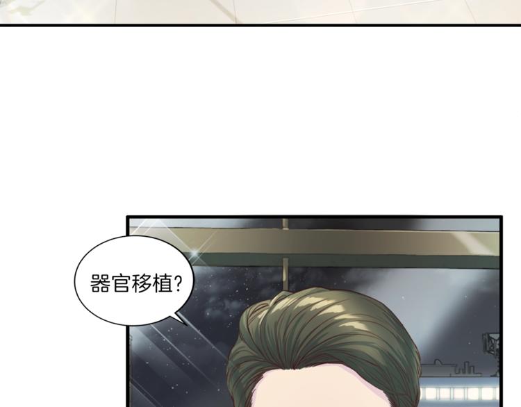 第6话 稀有血型62