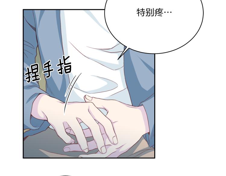 第50话 伤疤87