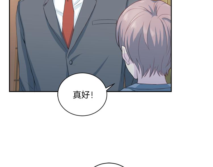 第50话 伤疤70
