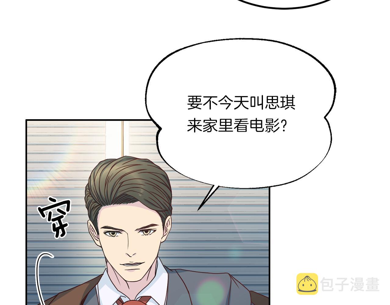 第64话 甜甜的恋爱31