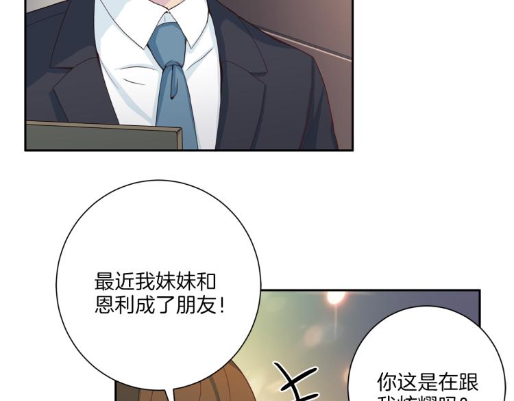 第49话 思念43