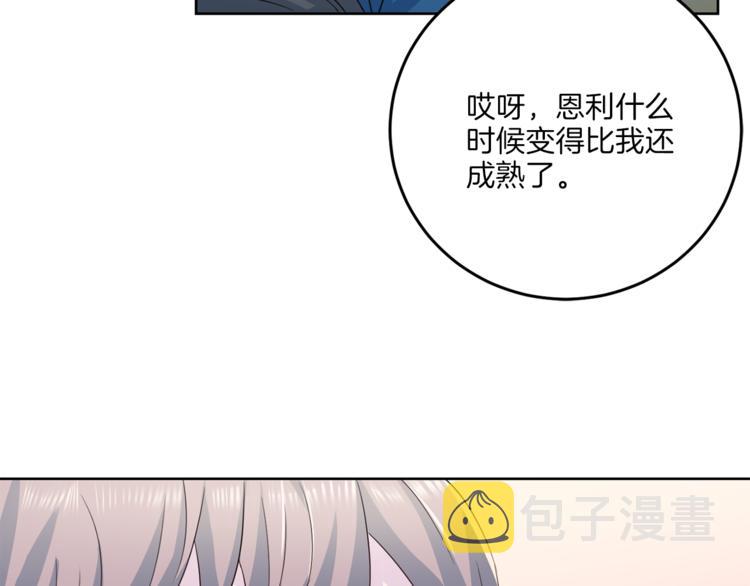 第36话 挥泪重逢86