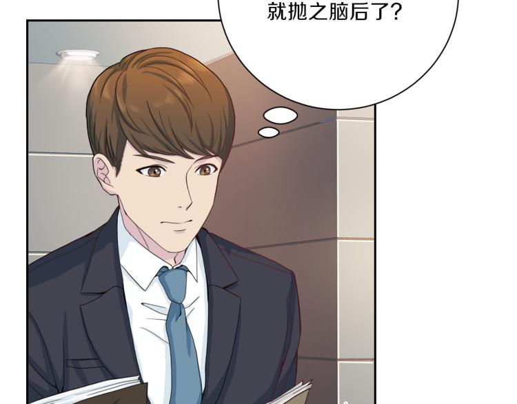 第49话 思念32