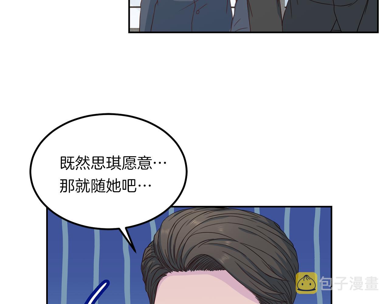 第64话 甜甜的恋爱129
