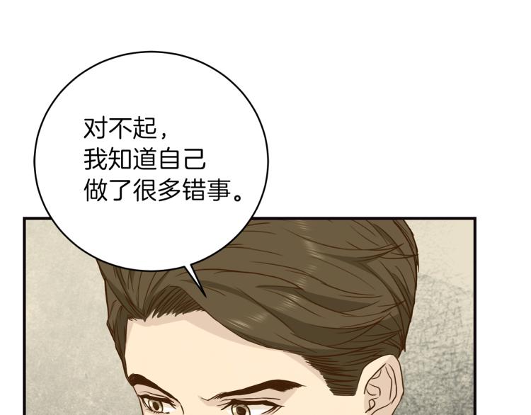 第56话 受人蛊惑61