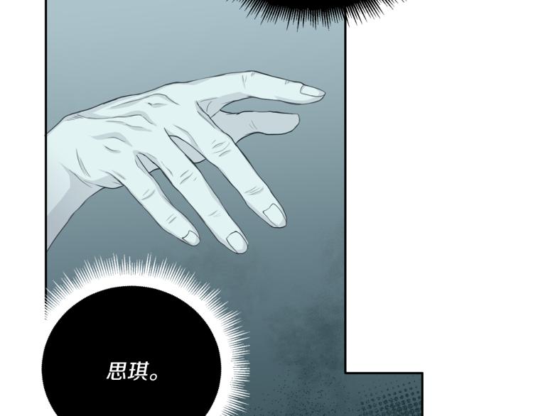 第50话 伤疤100
