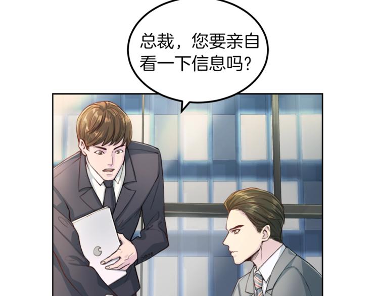 第2话 折磨82