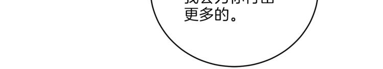 第47话 告白111