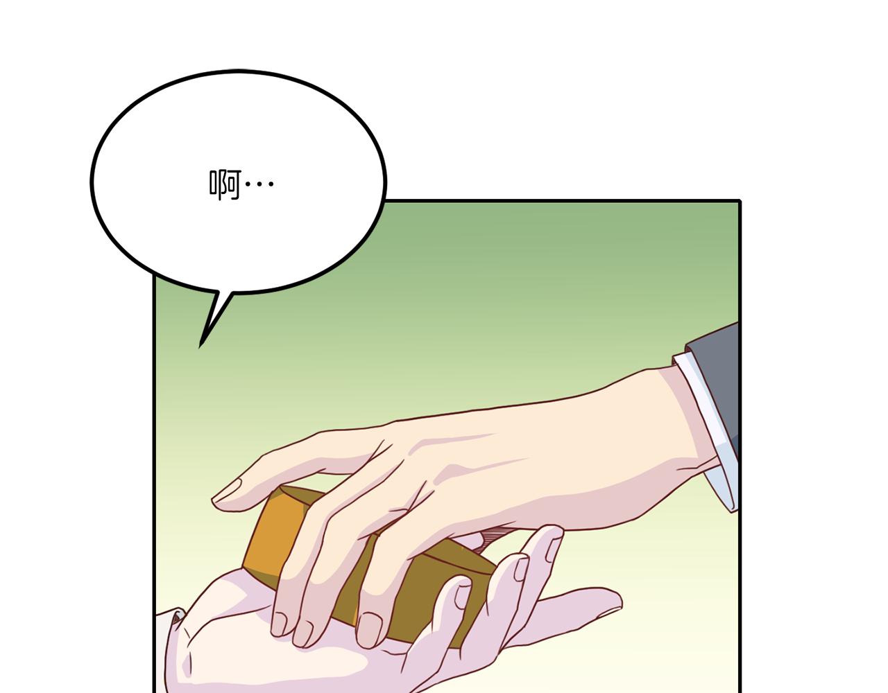 第64话 甜甜的恋爱68
