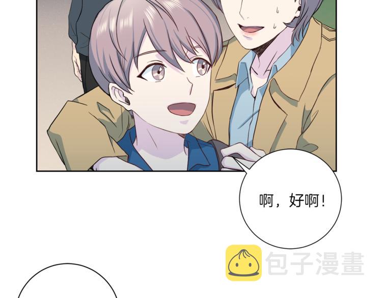 第37话 我吃醋了？62