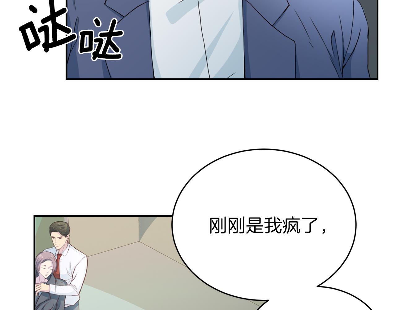 第61话 营救135