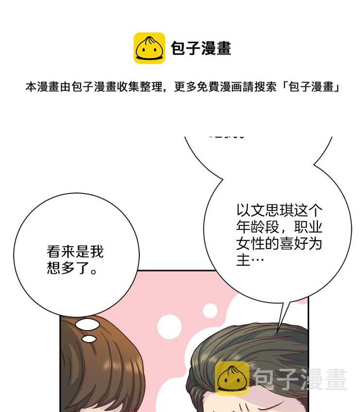 第49话 思念40