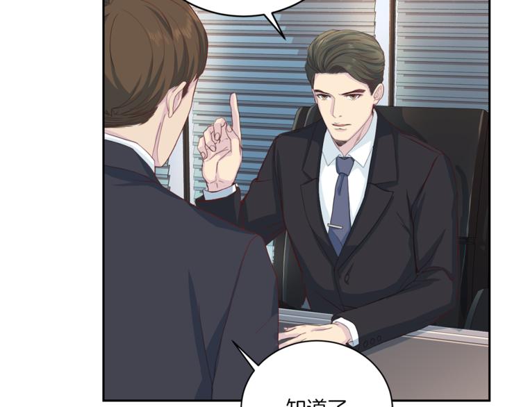 第46话 胜负欲33