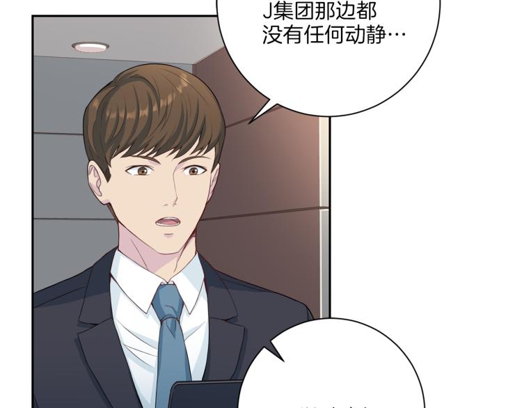 第49话 思念3