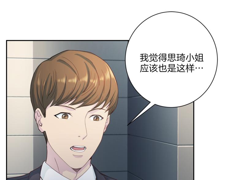 第49话 思念55