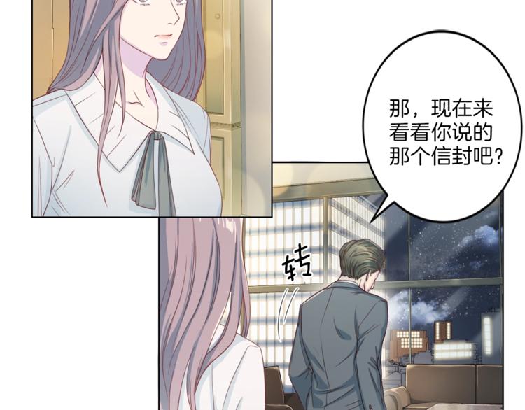 第7话 什麽都愿意6