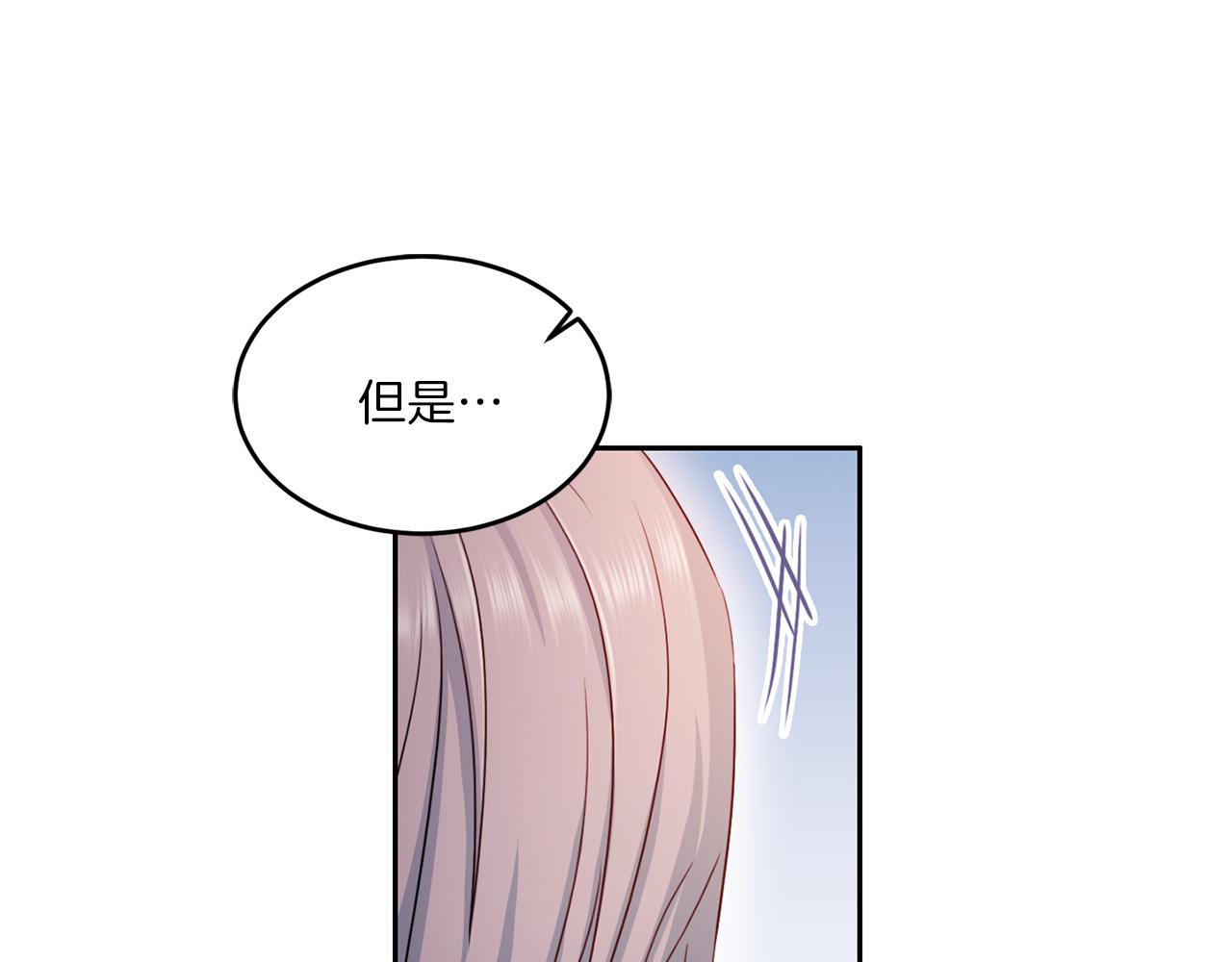 第65话 结婚！12