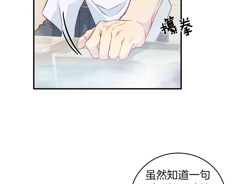 第51话 依靠72