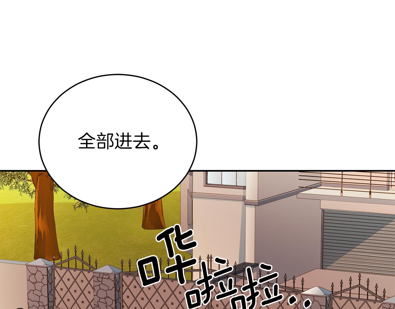 第61话 营救31