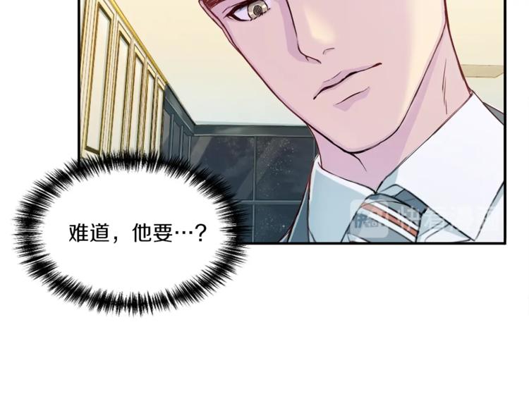 第7话 什麽都愿意93