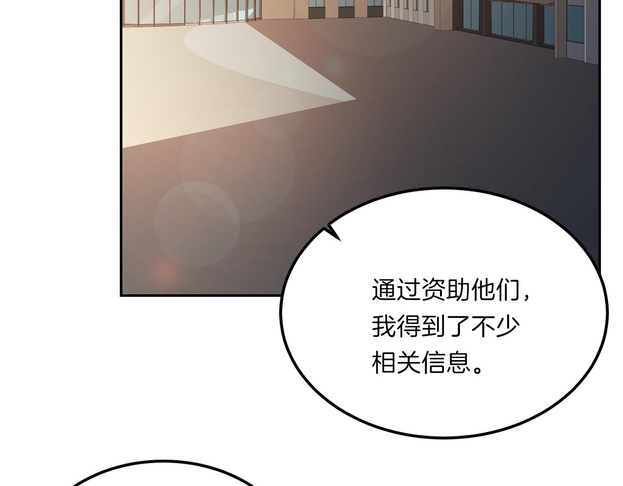 第65话 结婚！114