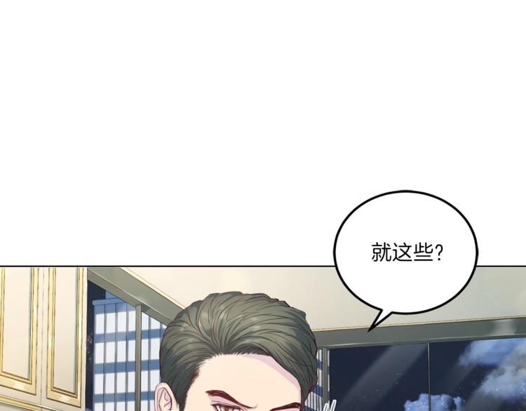 第7话 什麽都愿意14