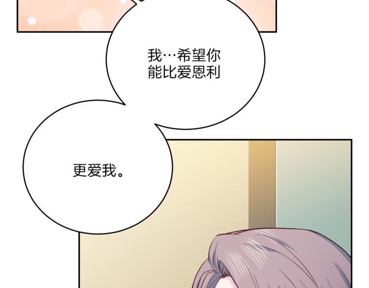第47话 告白109