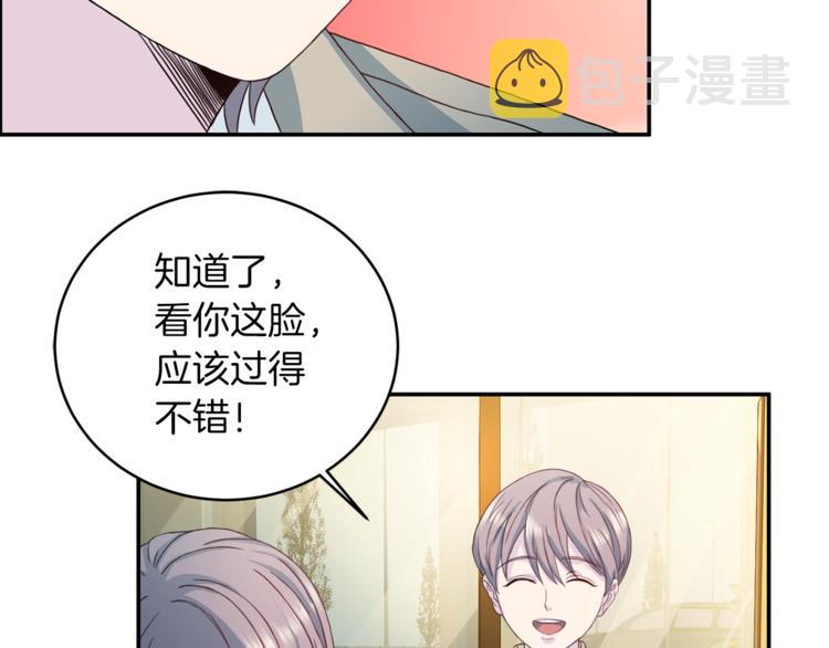第41话 和弟弟约会50
