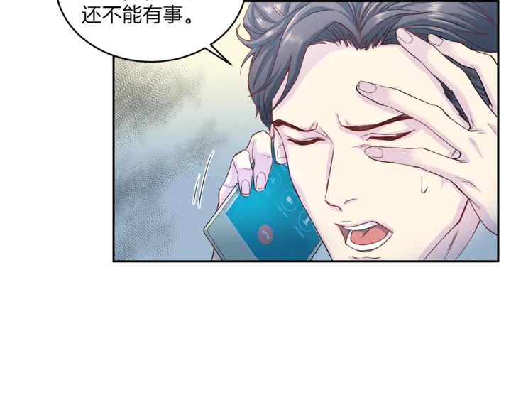 第12话 改头换面25
