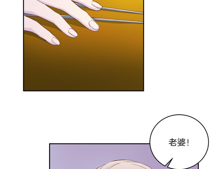 第39话 日常表扬92